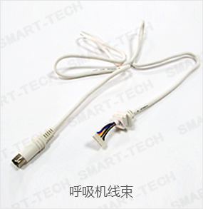 呼吸機(jī)線(xiàn)束